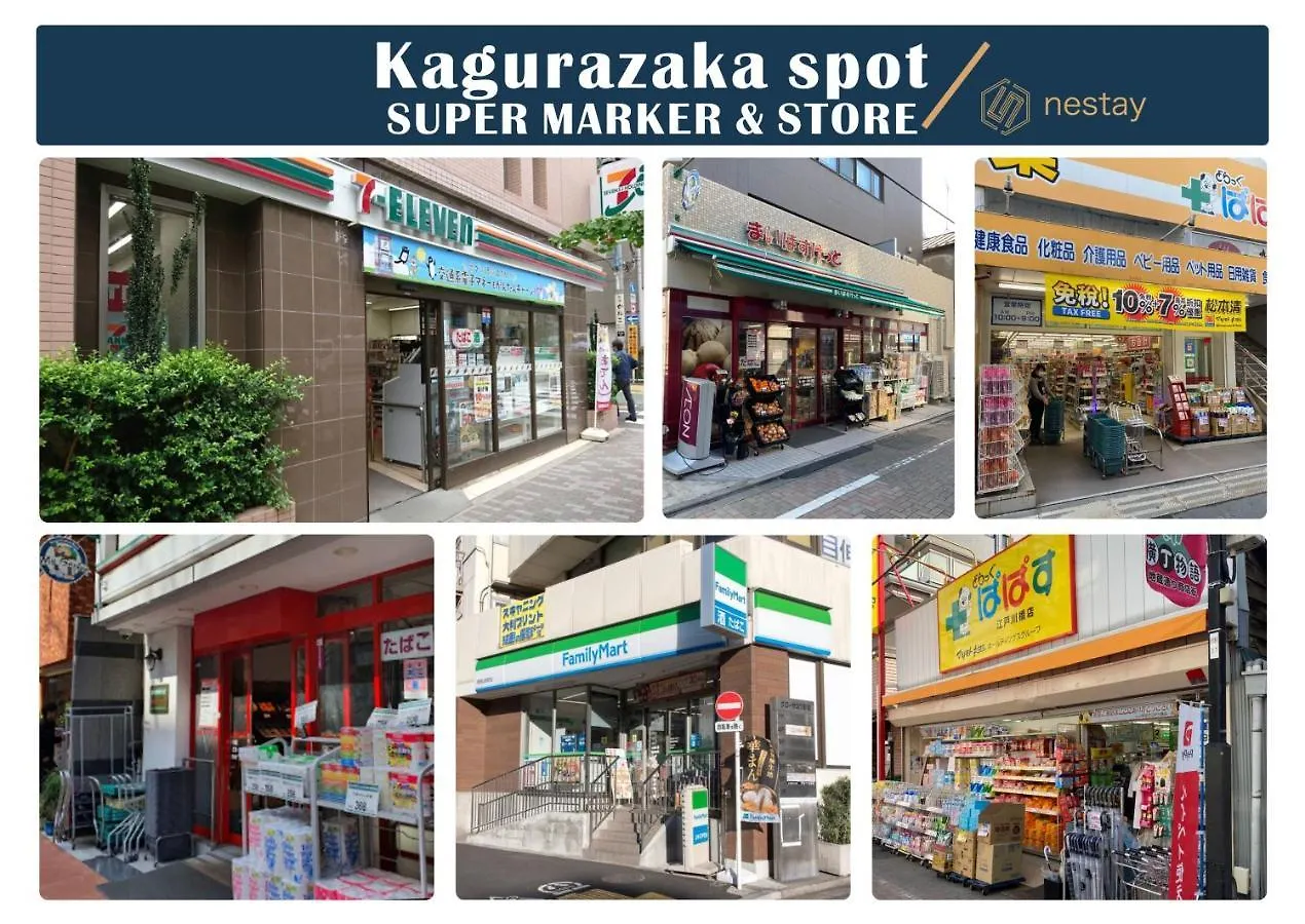 Nestay Inn Tokyo Kagurazaka